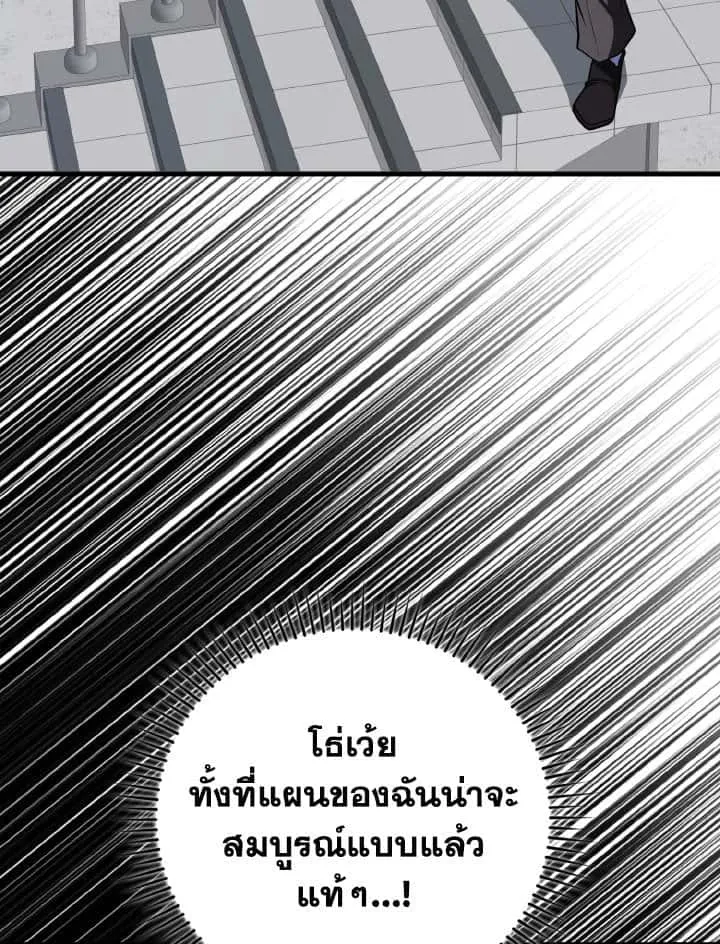 หน้า 97