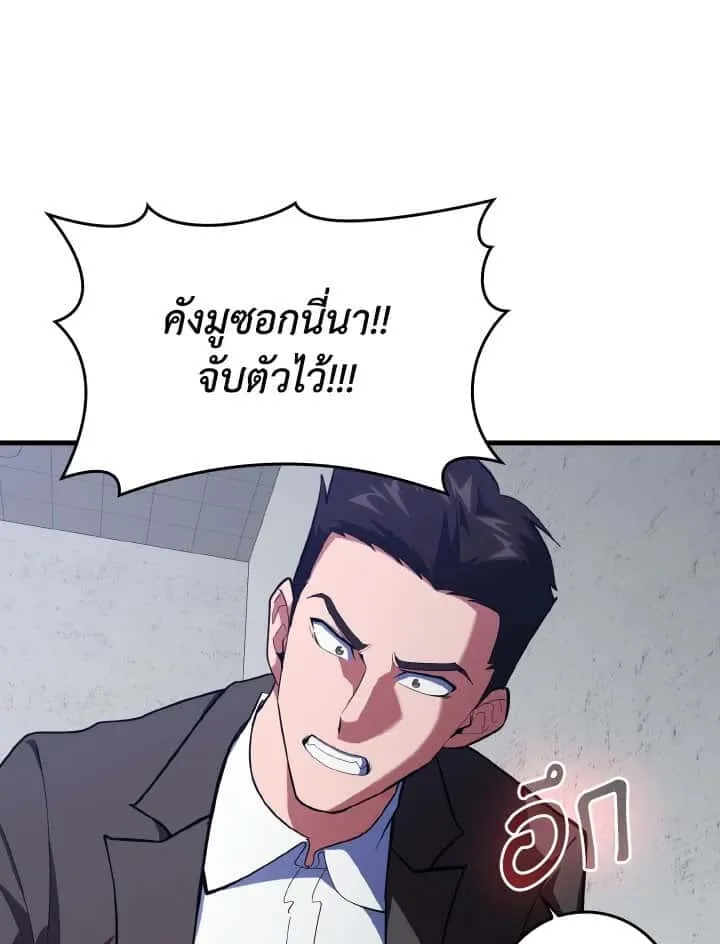 หน้า 99