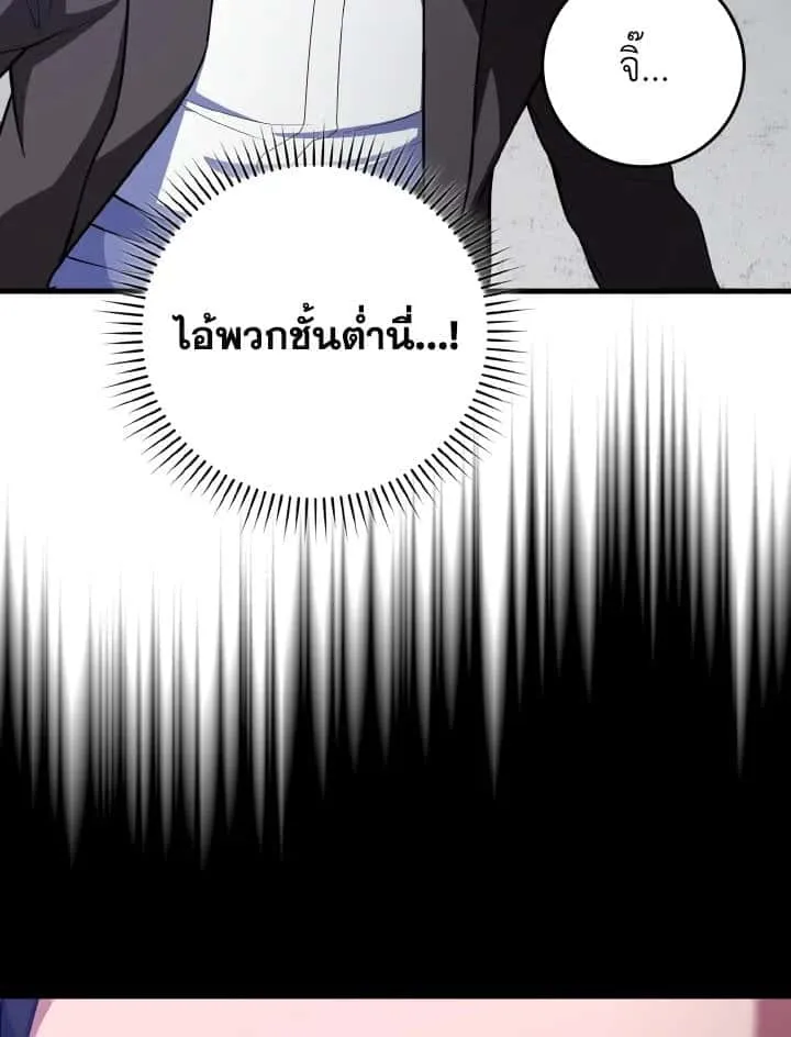 หน้า 100