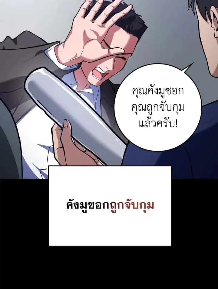 หน้า 105
