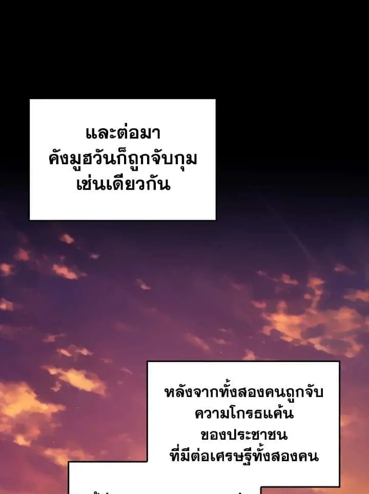 หน้า 106
