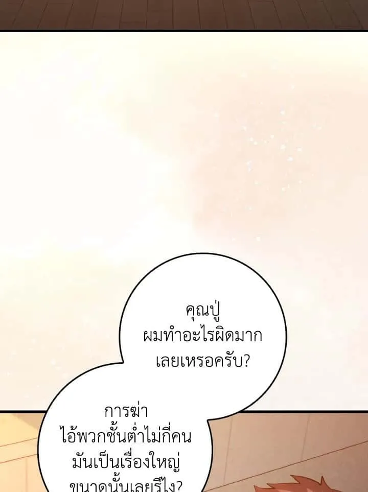 หน้า 109