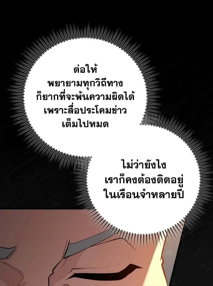 หน้า 113