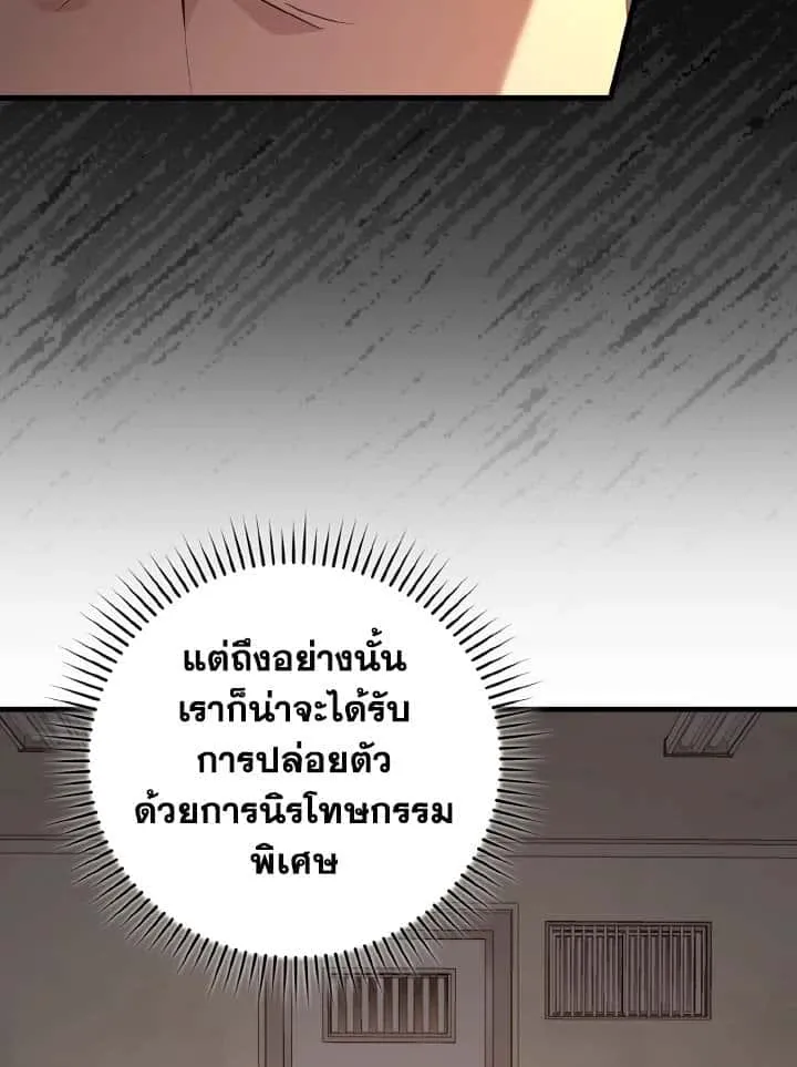 หน้า 114