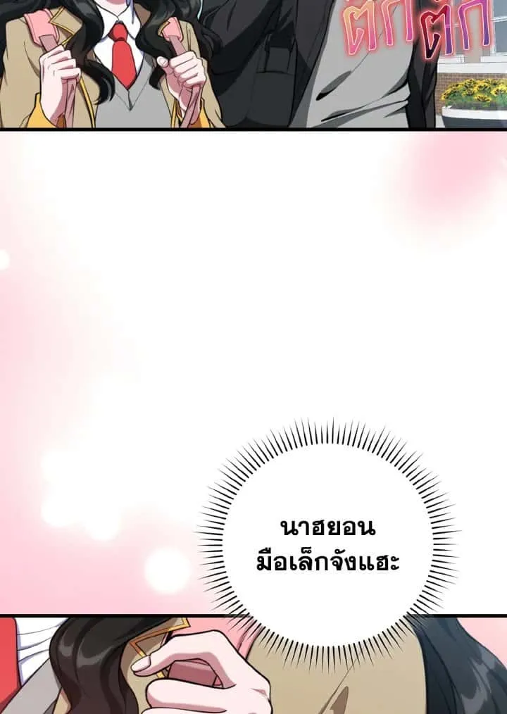 หน้า 50