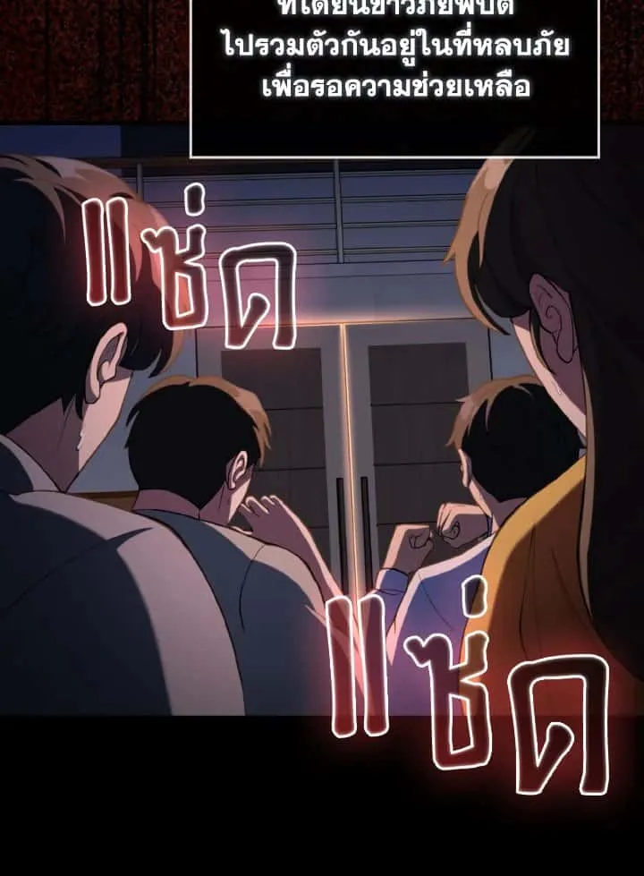 หน้า 68