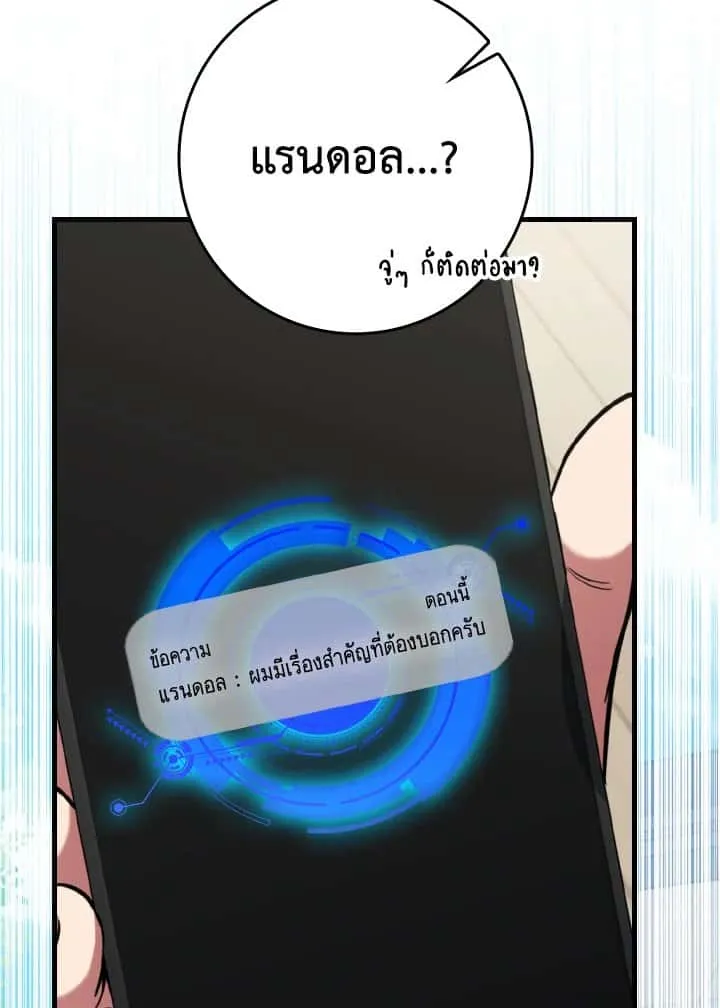 หน้า 80