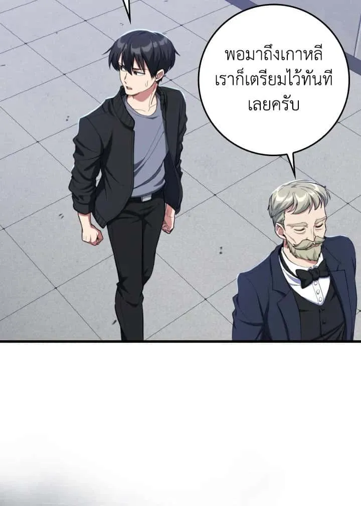 หน้า 84