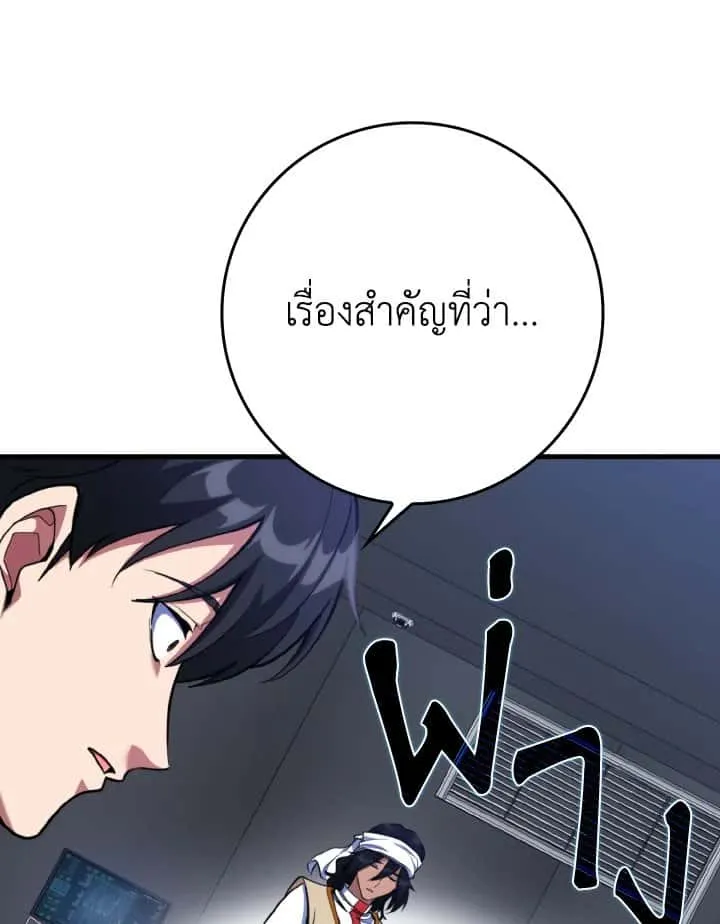 หน้า 88