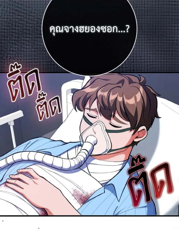 หน้า 90