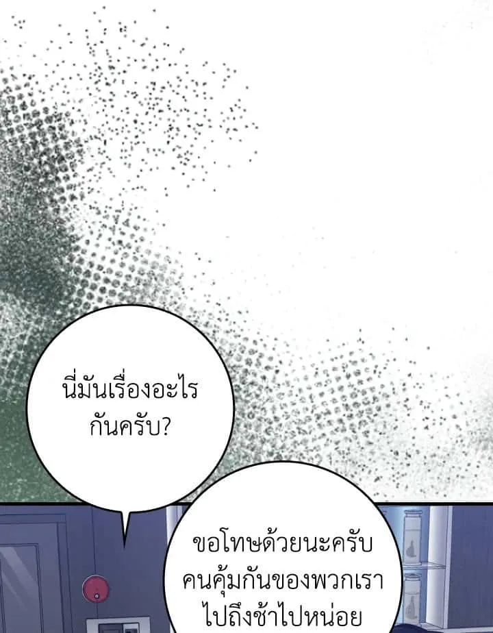 หน้า 91
