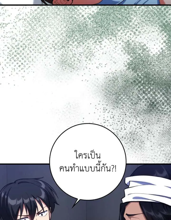 หน้า 93
