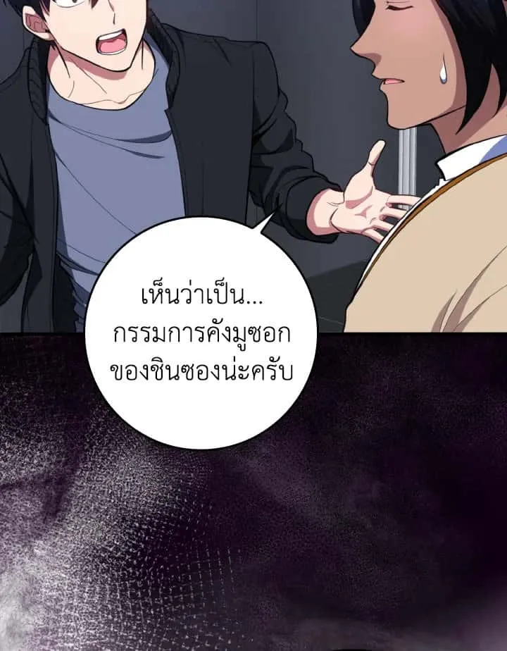 หน้า 94