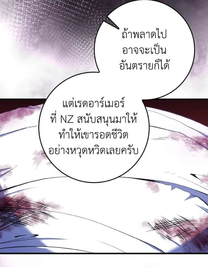 หน้า 95