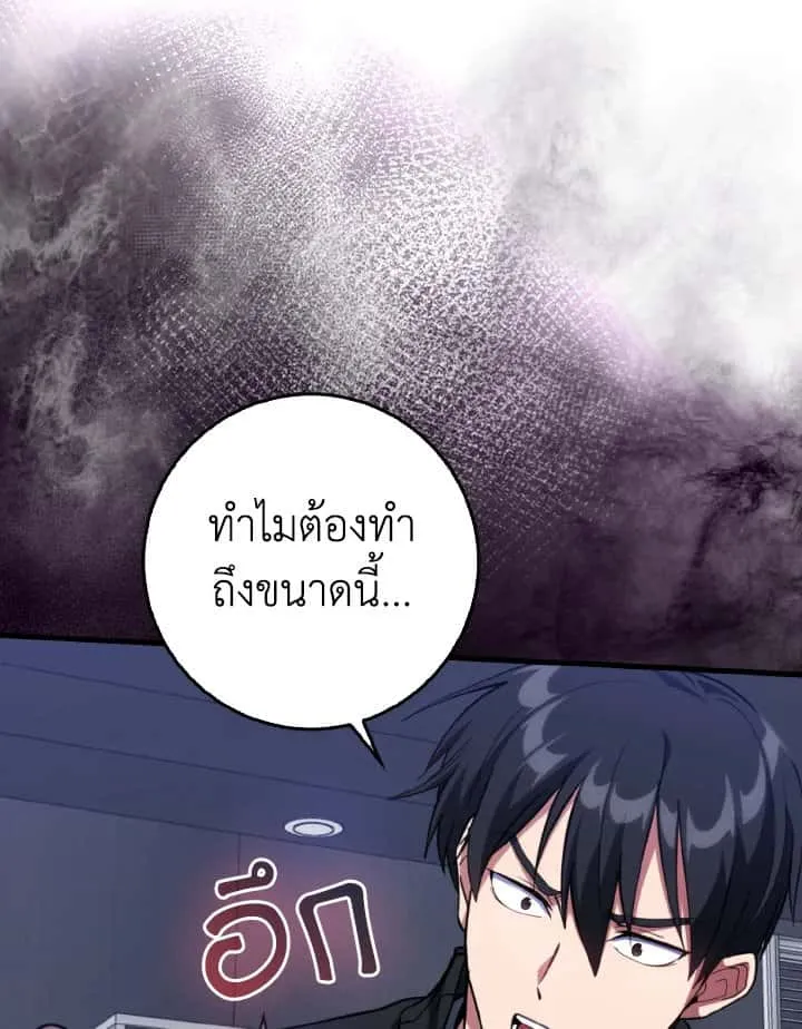 หน้า 96