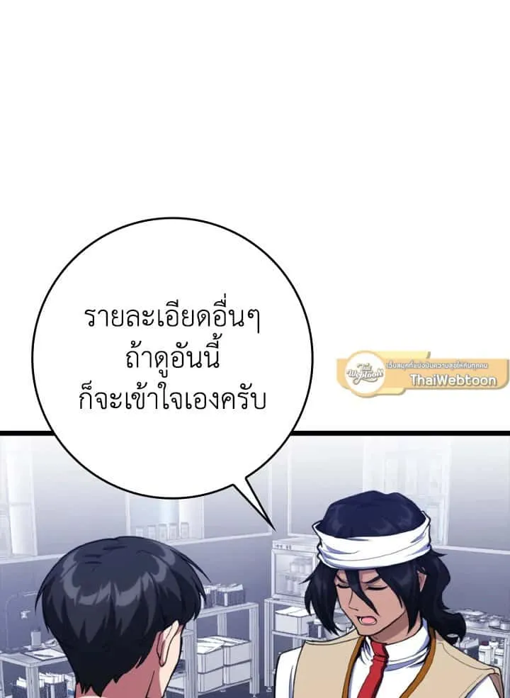 หน้า 98