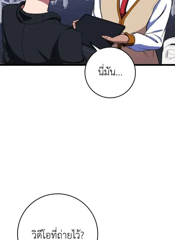 หน้า 99