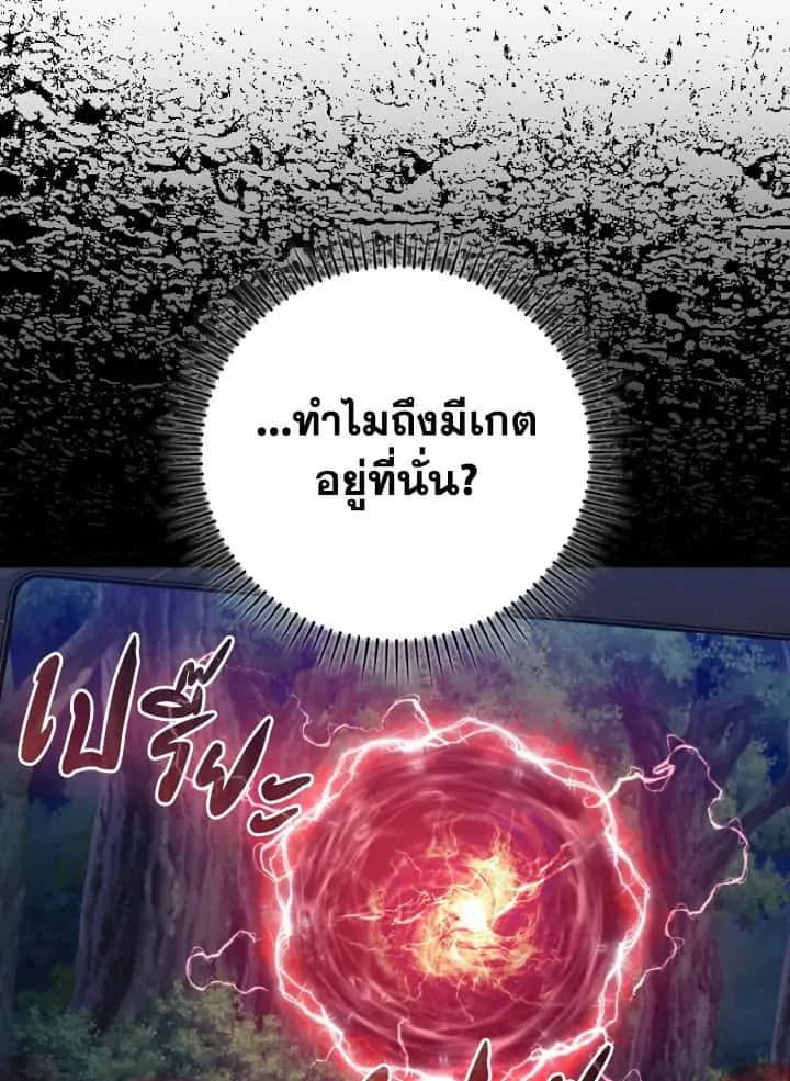 หน้า 101