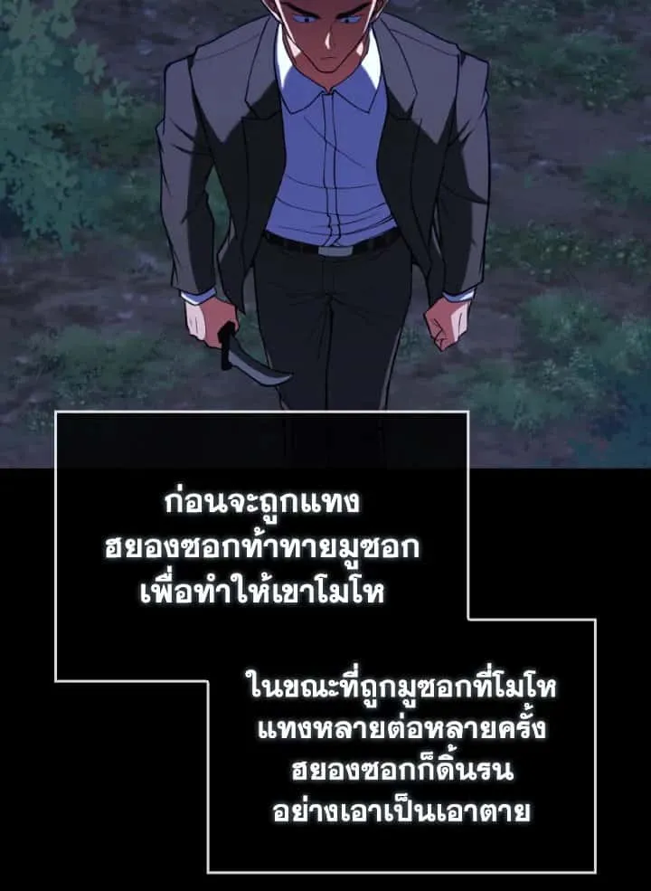 หน้า 105