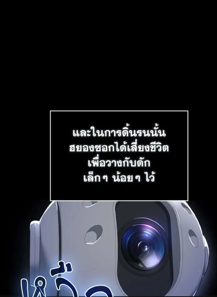 หน้า 106