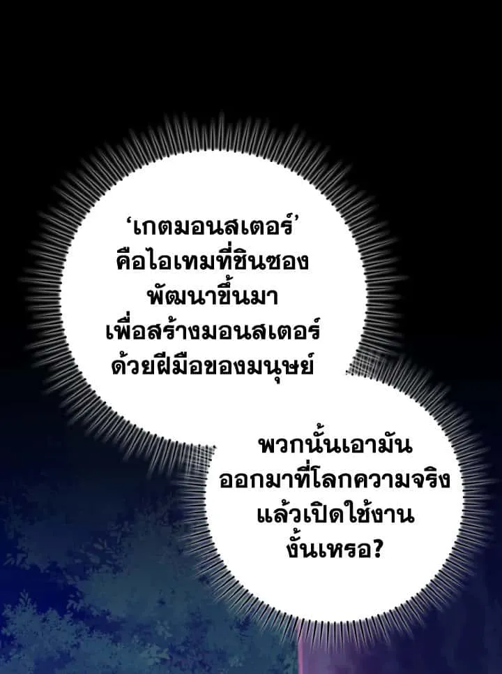 หน้า 109