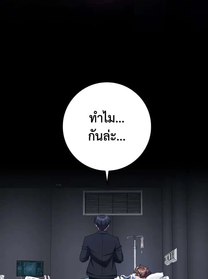 หน้า 111