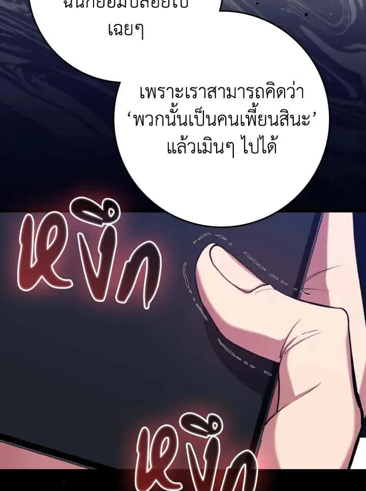 หน้า 113