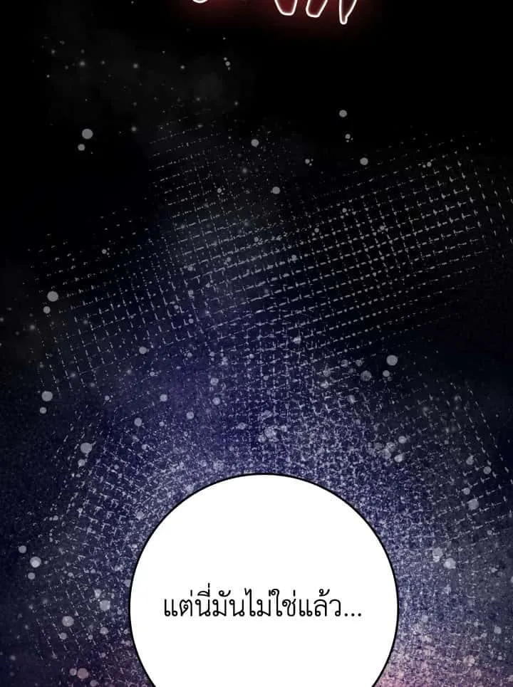 หน้า 114