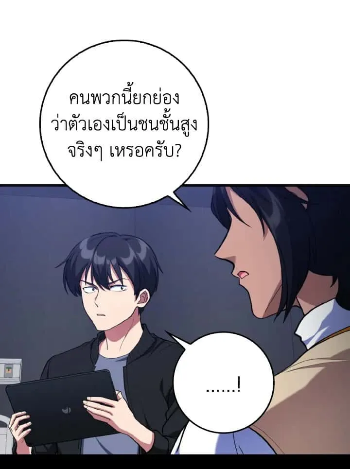 หน้า 117