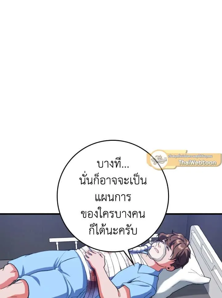 หน้า 120
