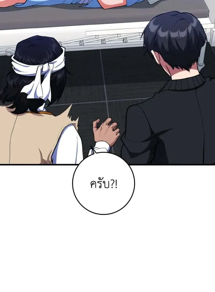 หน้า 121