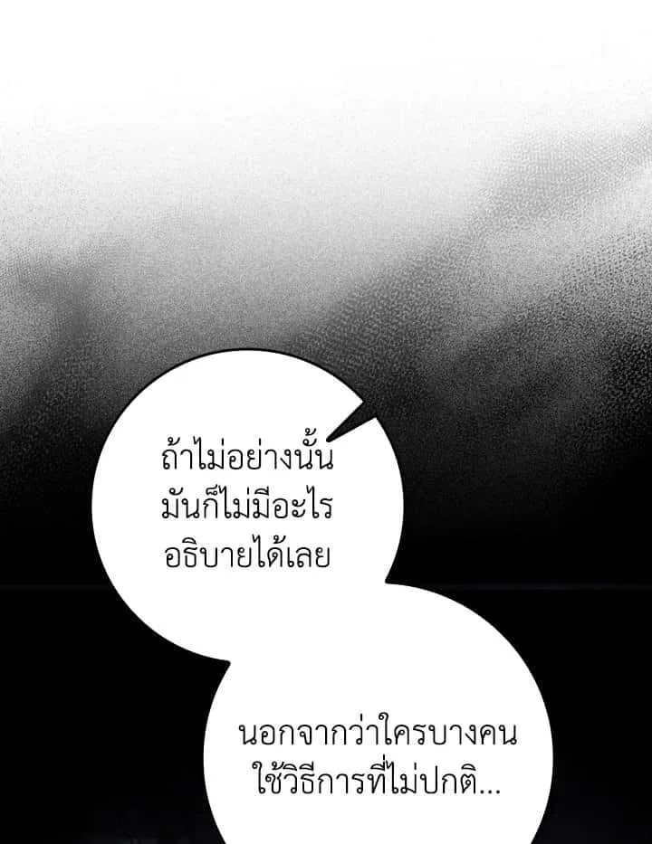 หน้า 122