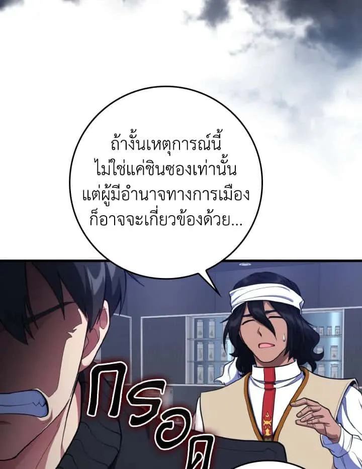หน้า 125