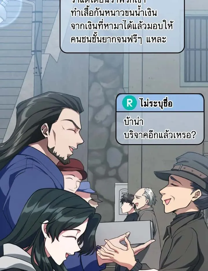 หน้า 69