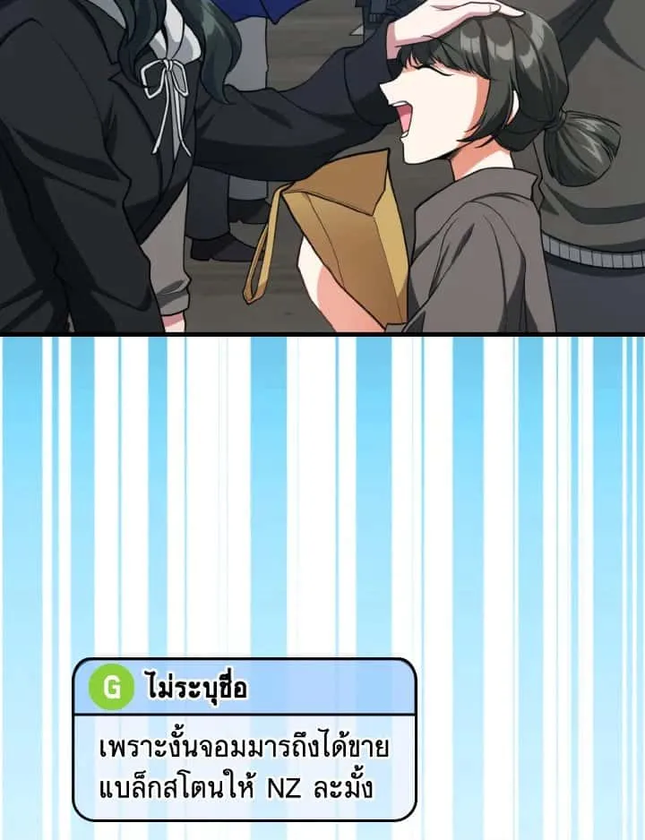 หน้า 70