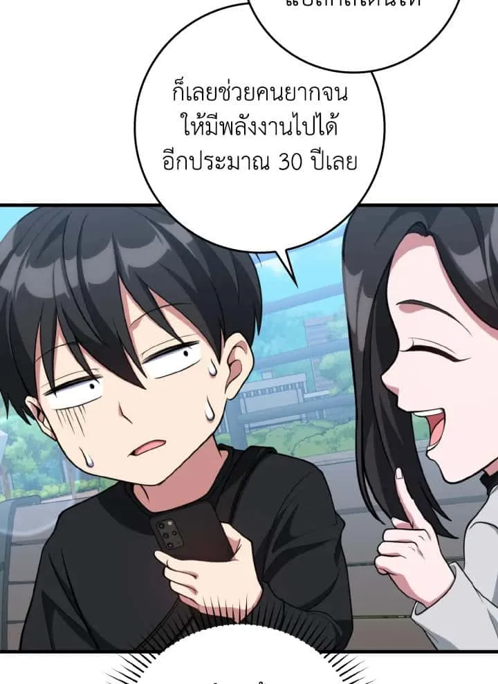 หน้า 78