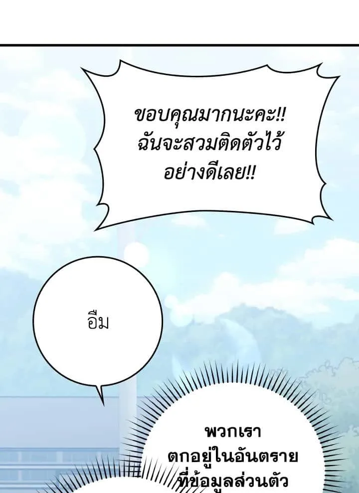 หน้า 83