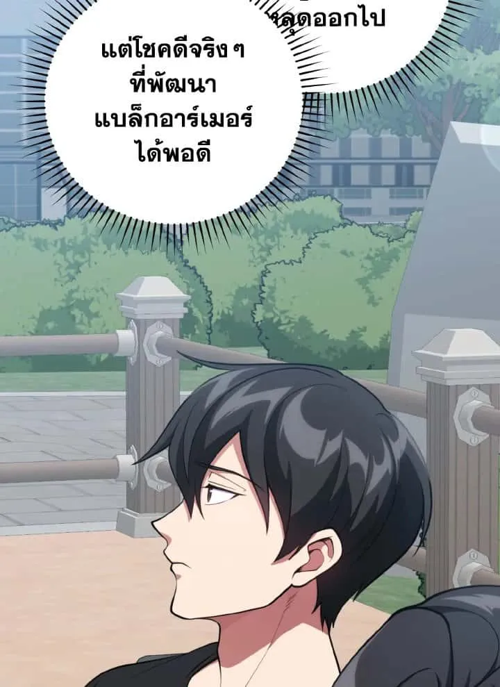 หน้า 84