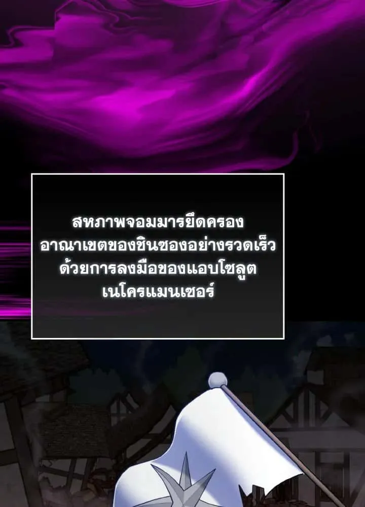 หน้า 94