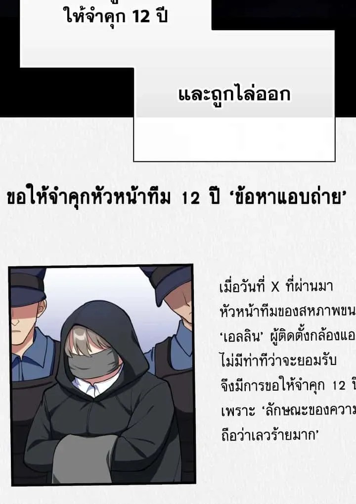 หน้า 97