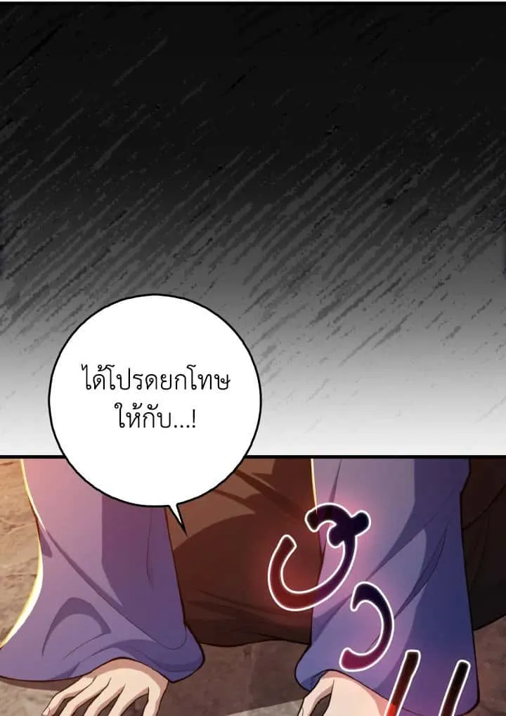 หน้า 98