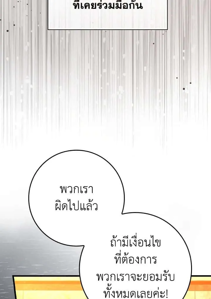 หน้า 101