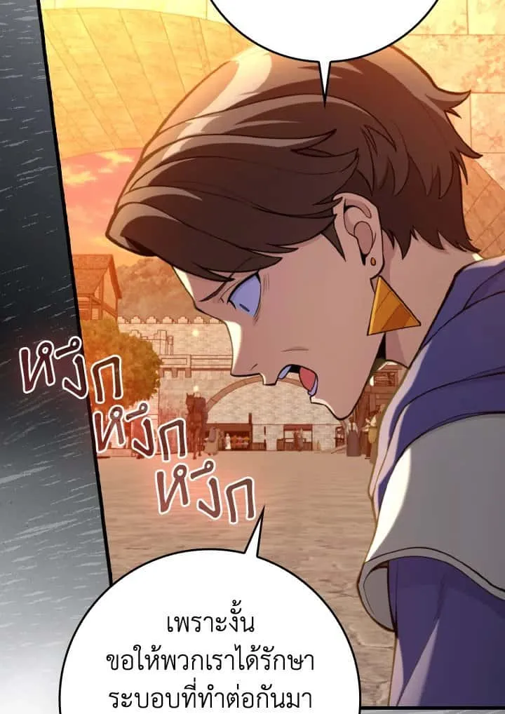 หน้า 102