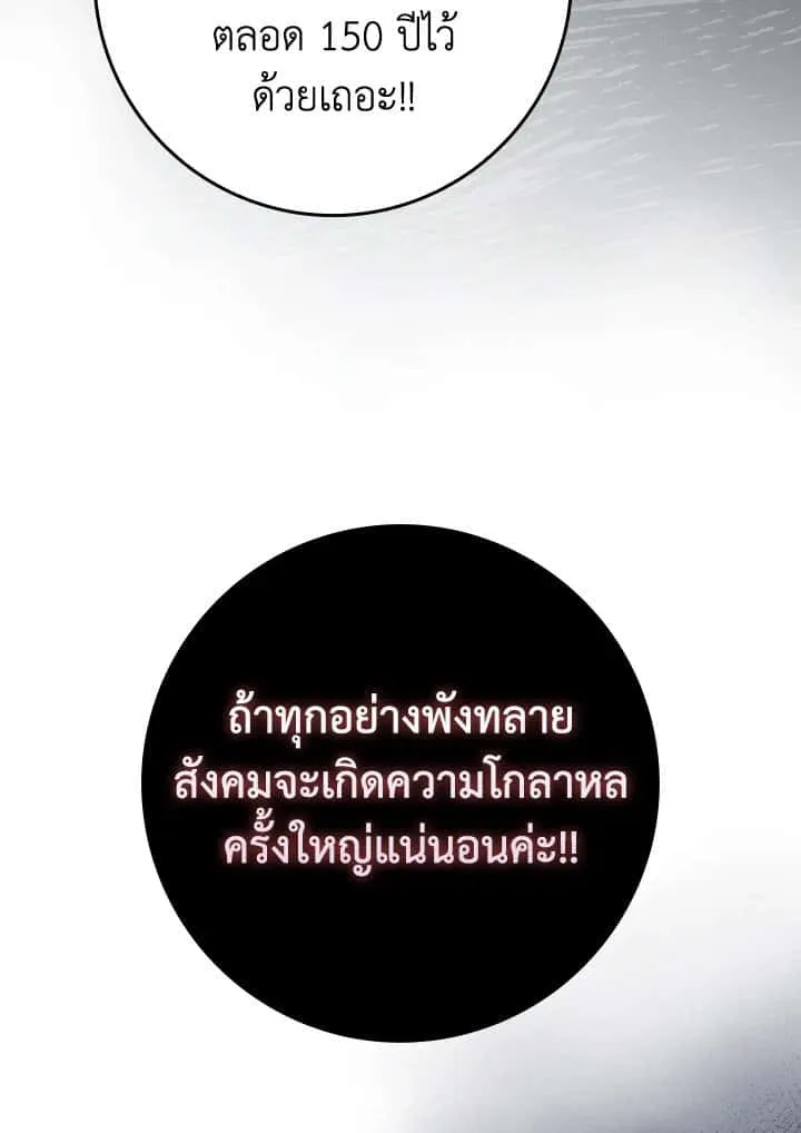 หน้า 103