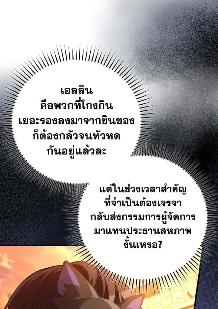 หน้า 104