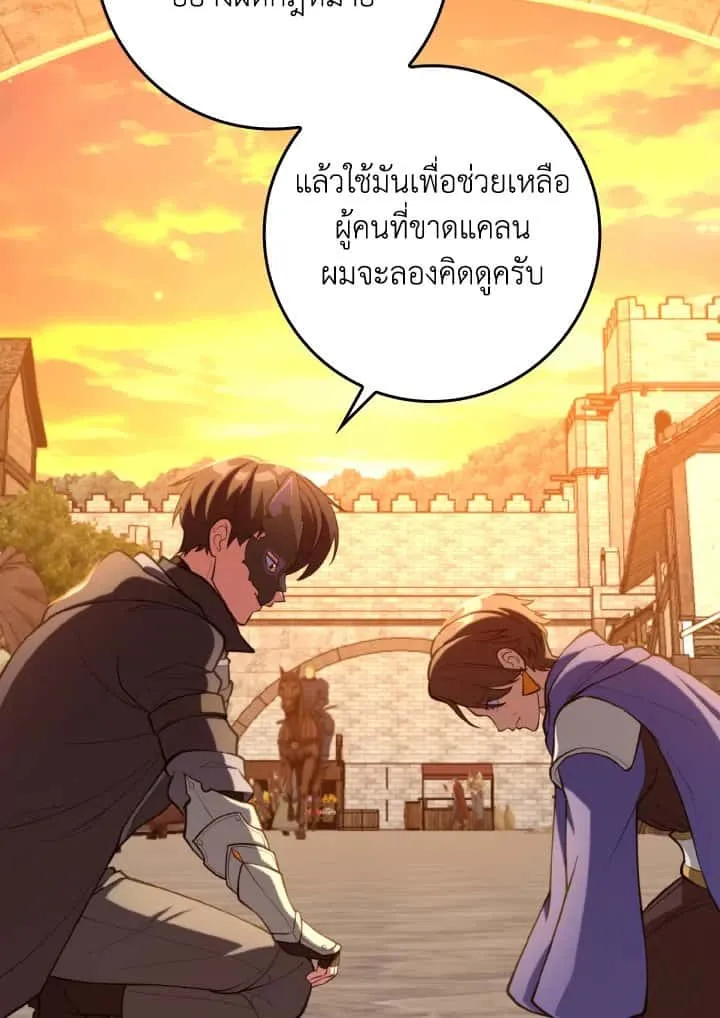 หน้า 106