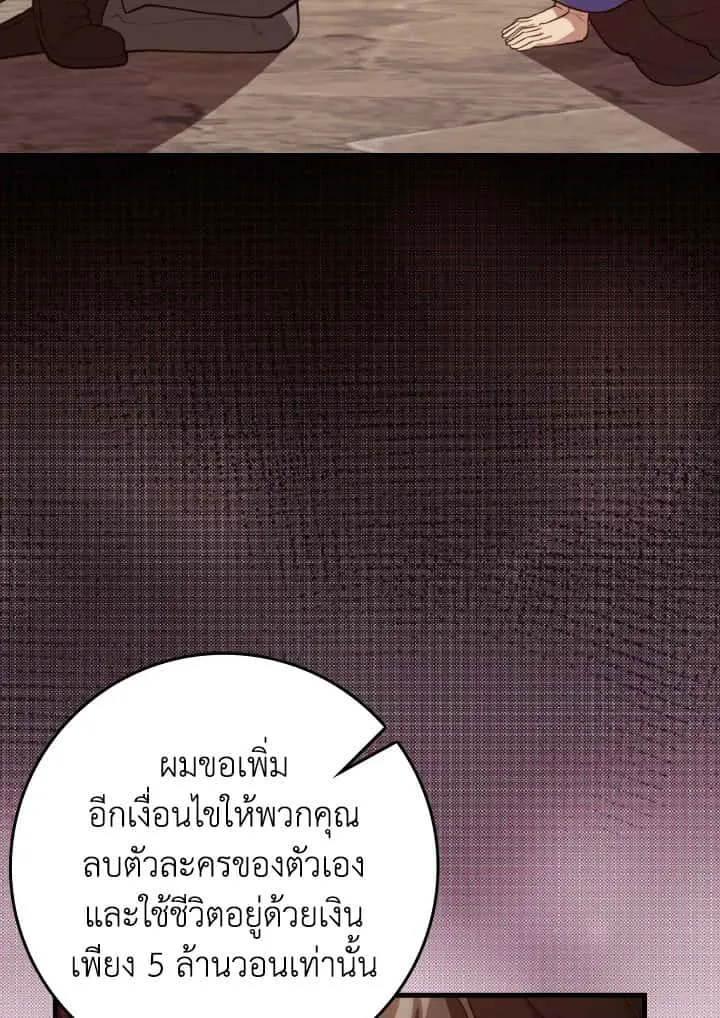 หน้า 107