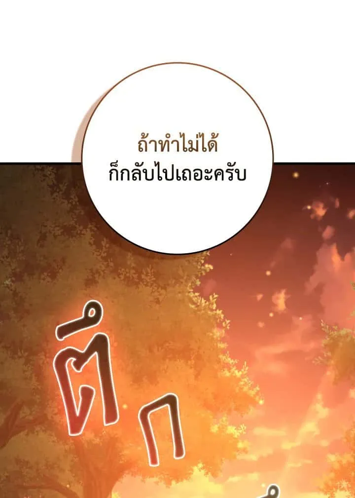 หน้า 109