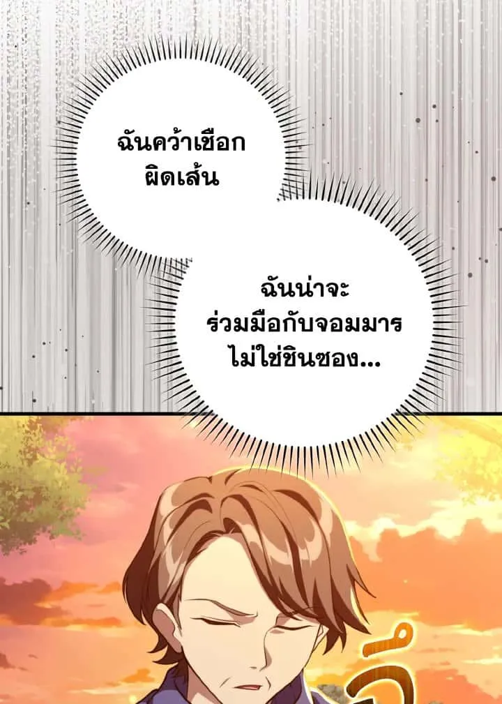หน้า 111