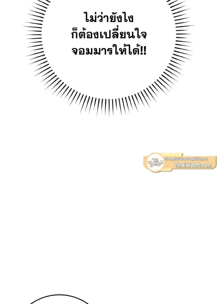 หน้า 113